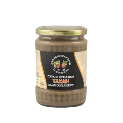 Суров сусамов тахан - пълнозърнест, БИО ЯДКИ НИКИ, 550 г - Image 1