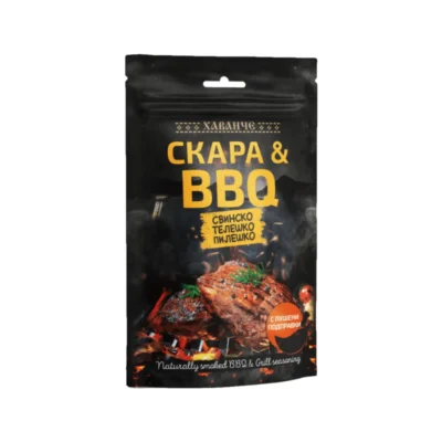 Микс BBQ & Скара - Хаванче - 40 г - Image 1